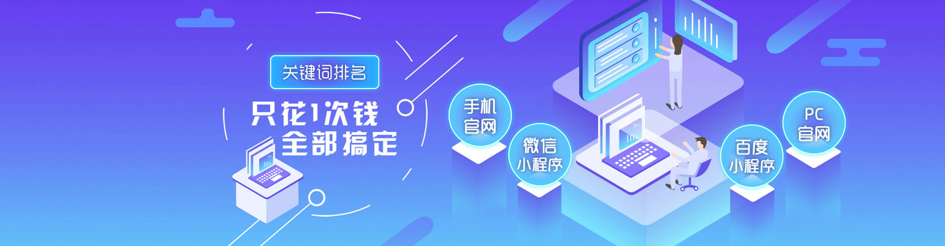 复兴百度竞价开户