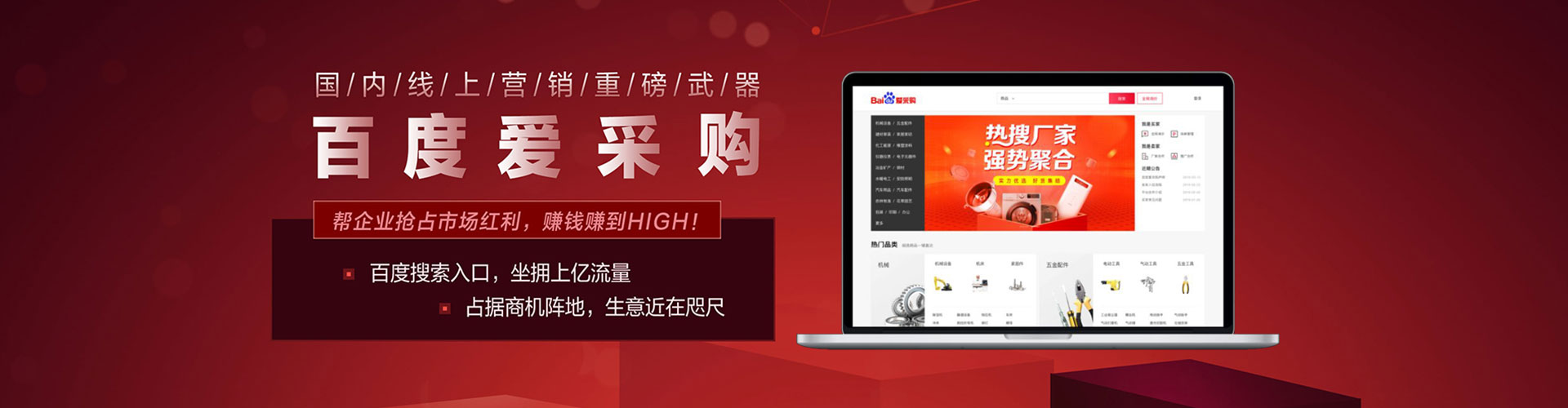 复兴信息流代运营