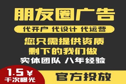 SEM代理服务：提升广告投放效果
