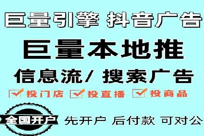 网络营销实战：案例分享竞价推广的秘诀