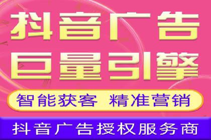 揭秘百度竞价开户策略，提升广告效果